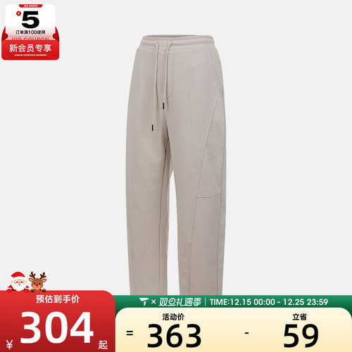VANS范斯女子运动休闲长裤VN000QSZ2N1