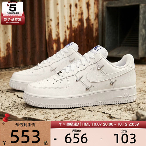 NIKE耐克女子WMNS AIR FORCE 1  07 LX运动休闲鞋CT1990-100
