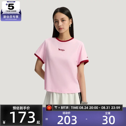 adidas阿迪达斯女子TIRO TEE1运动休闲短袖T恤KZ2332