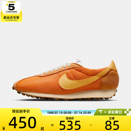 NIKE耐克男子LD-1000运动休闲鞋HJ4687-802