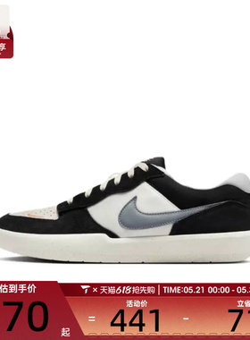 NIKE耐克男子SB FORCE 58运动休闲鞋复古滑板鞋DV5477-012