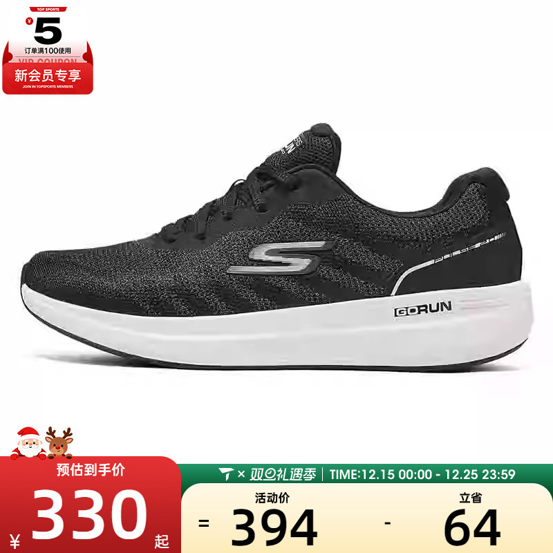 SKECHERS斯凯奇男子GO RUN PULSE 2.0 运动休闲鞋220540-BKW