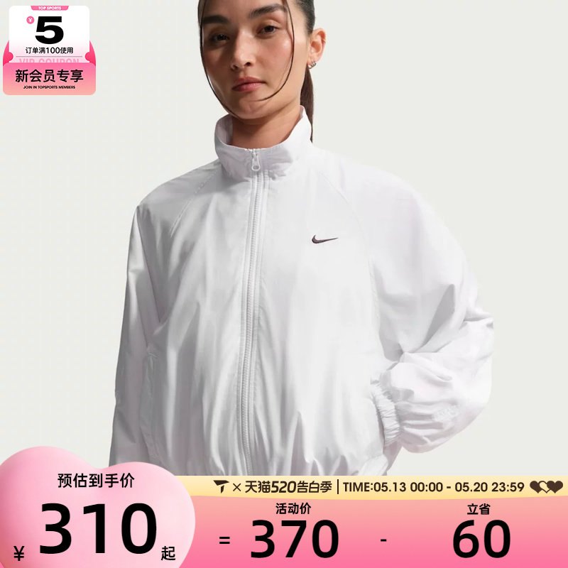 NIKE耐克女子AS W NSW CLSSC UV 运动健身夹克外套IO1474-100