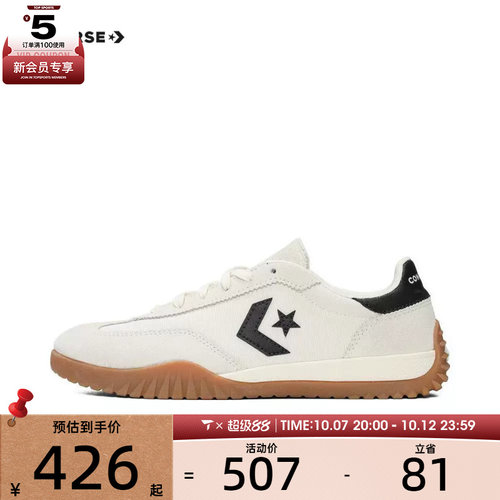 converse匡威男女Chuck Taylor SEASONAL帆布鞋A08262C