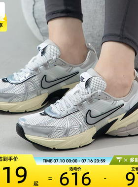 NIKE耐克女子V2K RUN日常百搭复古老爹鞋运动休闲鞋FD0736-100