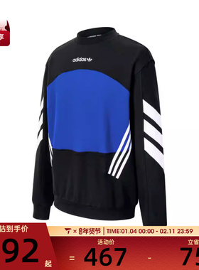 adidas Originals阿迪三叶草男子PREMIERE SWTR运动卫衣IY1613