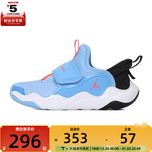 101 HF3415 NIKE耐克小童JORDAN23 7.2EASYON运动训练篮球鞋
