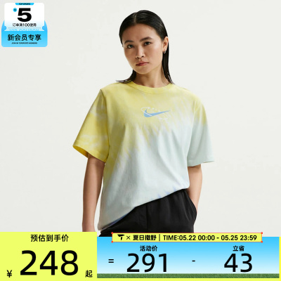 NIKE耐克女子AS W NSW TEE POOL PARTY运动休闲短袖T恤IR7557-714