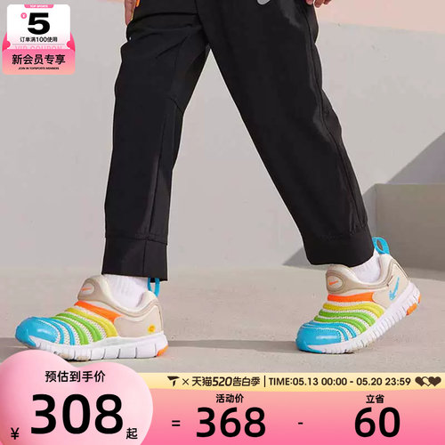 NIKE耐克小童DYNAMO FREE毛毛虫一脚蹬运动休闲鞋FN8910-141
