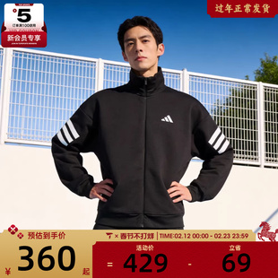 adidas阿迪达斯男子M FI 3S TT运动健身夹克外套JD4885
