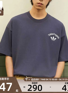 adidas阿迪达斯三叶草男子OG宽松舒适运动短袖T恤KT3042