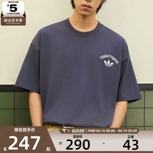 adidas阿迪达斯三叶草男子OG宽松舒适运动短袖T恤KT3042