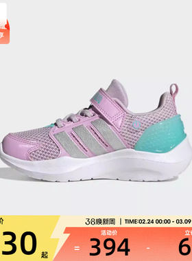 adidas阿迪达斯女小童LIGHTORAMA RNR EL运动鞋休闲鞋HQ9254