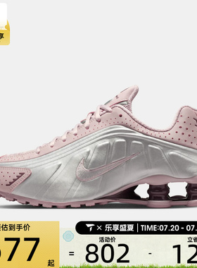 NIKE耐克女子SHOX R4气柱运动训练缓震跑步鞋AR3565-601
