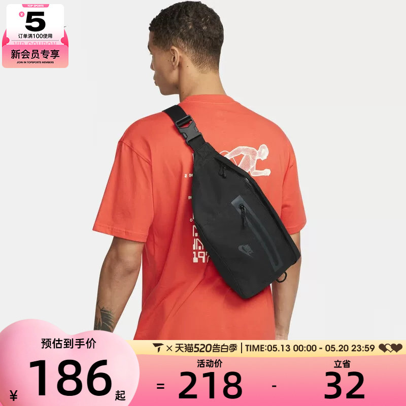 NIKE耐克中性TECH HIP PACK时尚潮流百搭腰包DN2