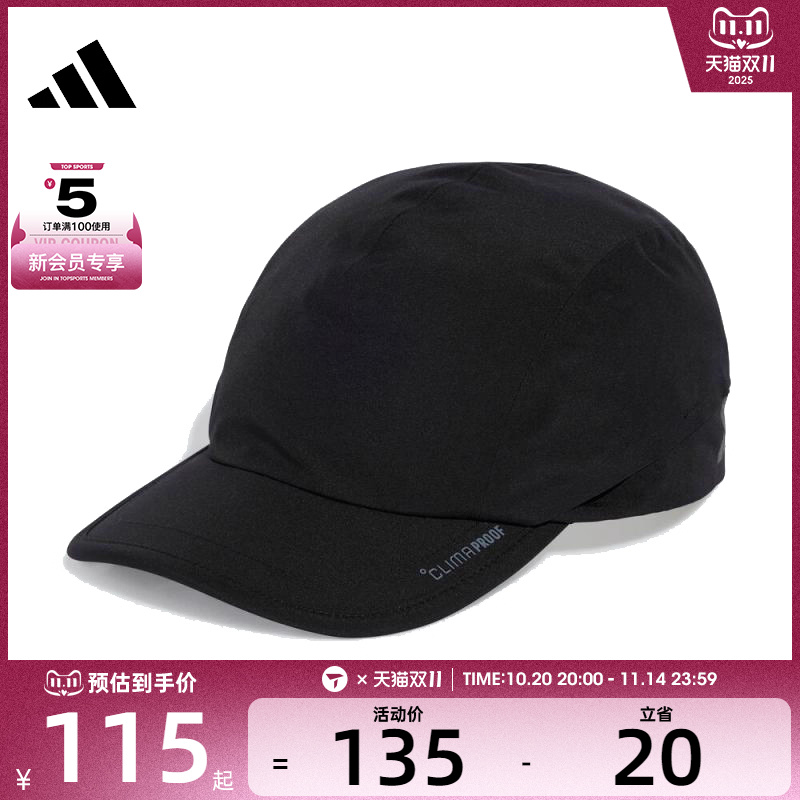 adidas阿迪达斯男女TECH 3P CLIMA运动休闲帽JE5654