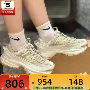 100 HQ2181 NIKE耐克女子迈柔ZOOM VOMERO复古运动训练跑步鞋