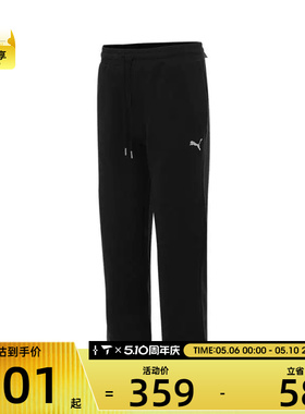 puma彪马男子ESS Relaxed Sweatpants TR op运动长裤63180801