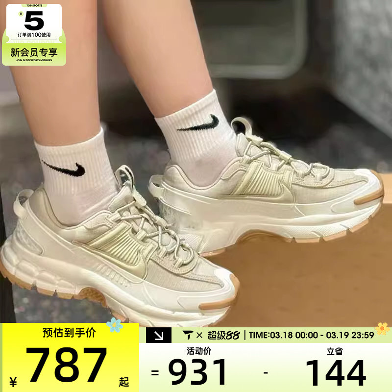 NIKE耐克女子迈柔ZOOM VOMERO复古运动训练跑步鞋HQ2181-100
