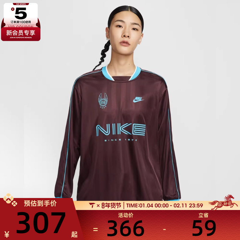 NIKE耐克女子足球风运动休闲印花长袖T恤IM7453-652,运动服/休闲服装,运动T恤,淘宝优惠券,粉丝福利购,淘宝优惠卷