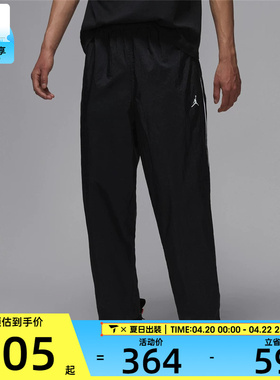 NIKE耐克男子AS M J SPRT CLSSC PANT运动休闲长裤IB2244-010