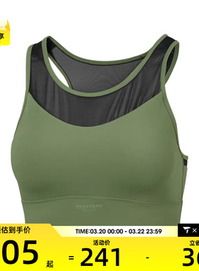 SKECHERS斯凯奇女子运动文胸P324W053-01CL