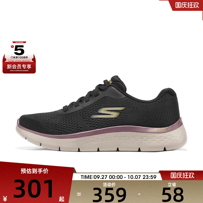 SKECHERS斯凯奇男子GO WALK FLEX运动休闲鞋216479-BKMT
