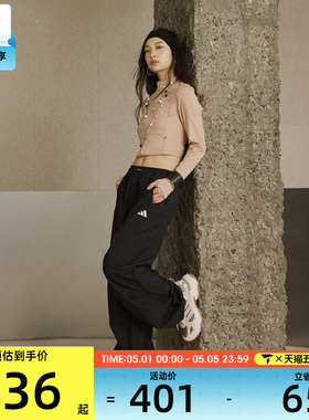 adidas阿迪达斯女子MT PARA PNT运动休闲长裤KC1489