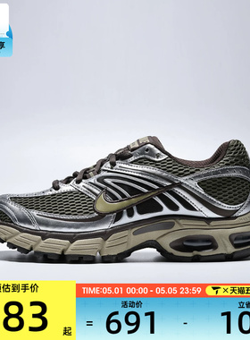 NIKE耐克女子AIR MAX MOTO 2K复古运动鞋老爹鞋跑步鞋HQ2056-201