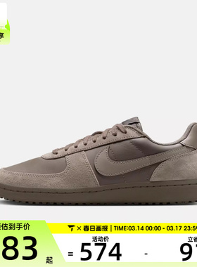 NIKE耐克男子FIELD GENERAL复古运动鞋休闲鞋板鞋HV8568-202