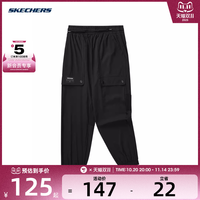 SKECHERS斯凯奇男童针织长裤长裤P224B005-0018