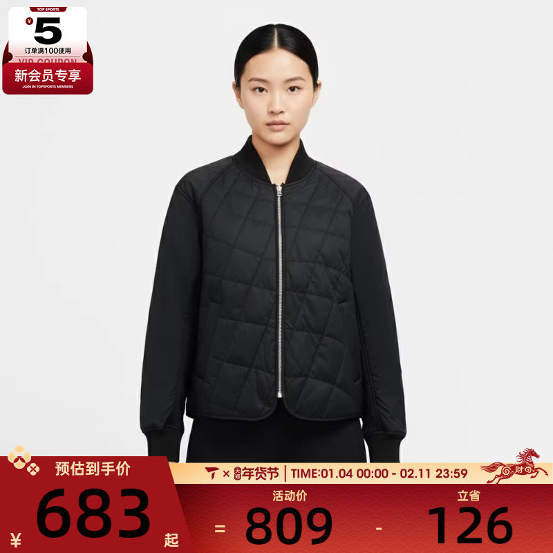 NIKE耐克女子运动休闲夹棉防风外套简约保暖立领棉服IF0343-010,运动服/休闲服装,运动棉衣,淘宝优惠券,粉丝福利购,淘宝优惠卷