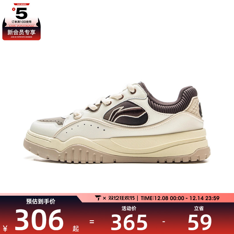 LI-NING李宁男子布欧运动休闲鞋AGCV463-1