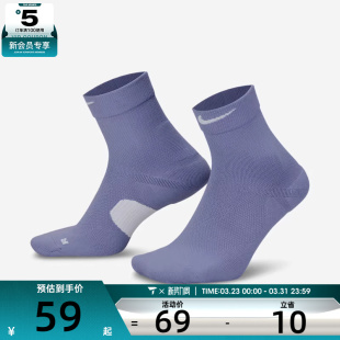 NIKE耐克男女休闲袜子HV6935 499