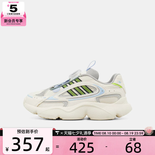 Adidas阿迪达斯三叶草小童OZMILLEN BOA C运动休闲鞋KJ6655