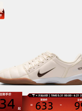 NIKE耐克女子T90运动休闲鞋IO2387-101