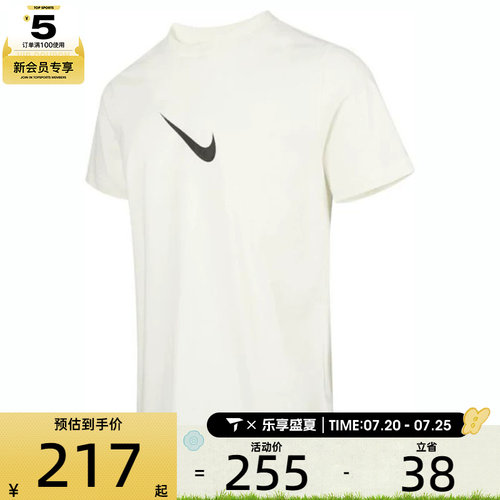 NIKE耐克男子AS GA M NK TEE 1运动休闲短袖T恤HV1694-133