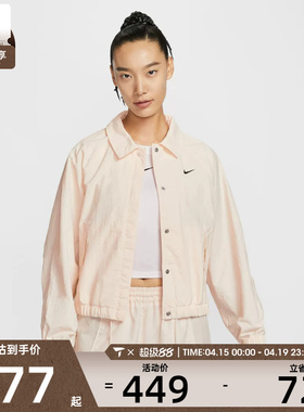 NIKE耐克女子运动休闲梭织翻领夹克外套IF0213-103
