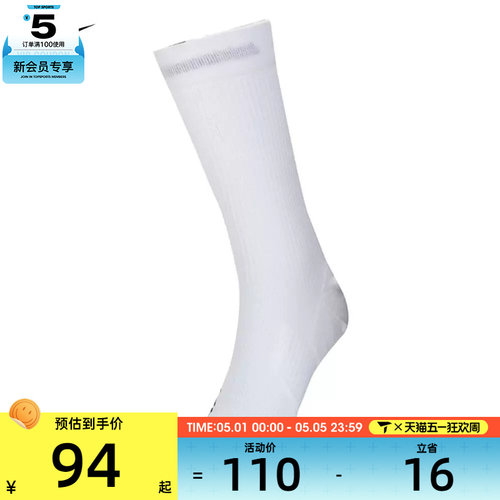 耐克袜子nike2023年新款