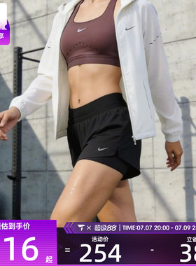 NIKE耐克女子SWIFT DF MR 2N1 SHRT运动休闲短裤HJ5377-010