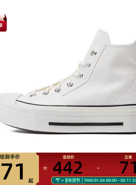 匡威中性-高帮系带-白ChuckTaylor70SSEASONAL运动帆布鞋A06436C