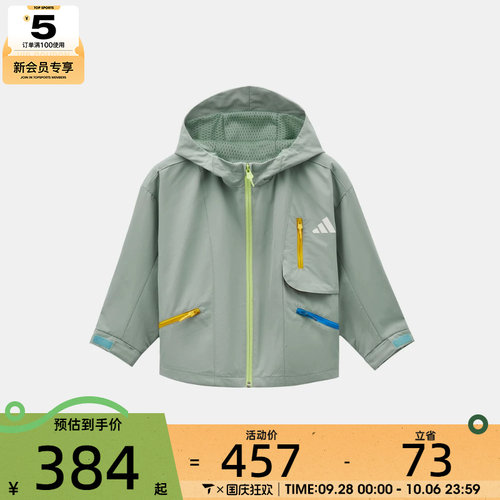 Adidas阿迪达斯儿童JK WV JKT运动健身夹克外套KW1199