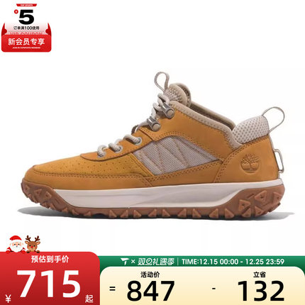 Timberland添柏岚女子LACEUPHIKINGGreenS户外休闲鞋A647M-754