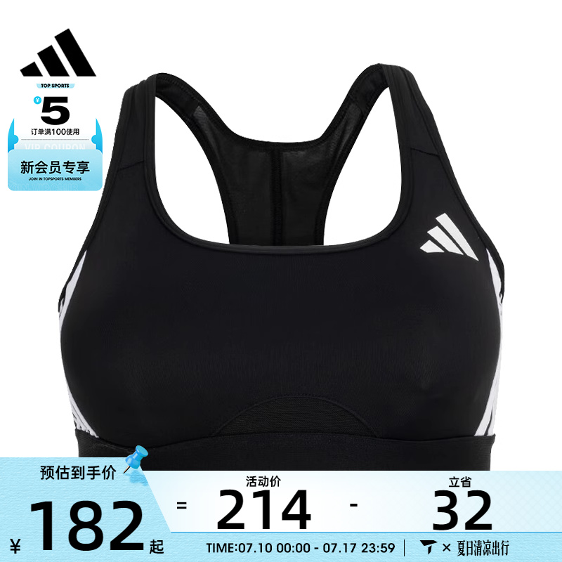 adidas阿迪达斯女子PWRCT MS 3S BRABRA-L运动内衣JH1420