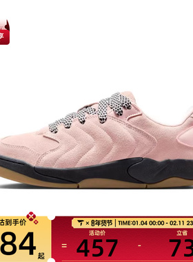 NIKE耐克男子JORDAN SESSION运动休闲鞋IB3731-600