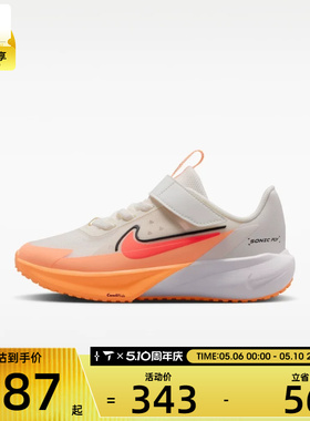 NIKE耐克小童SONIC FLY超音速号魔术贴舒适运动跑步鞋FZ0016-103