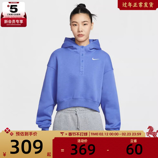 NIKE耐克女子运动休闲短款针织连帽套头衫卫衣IF0259-460