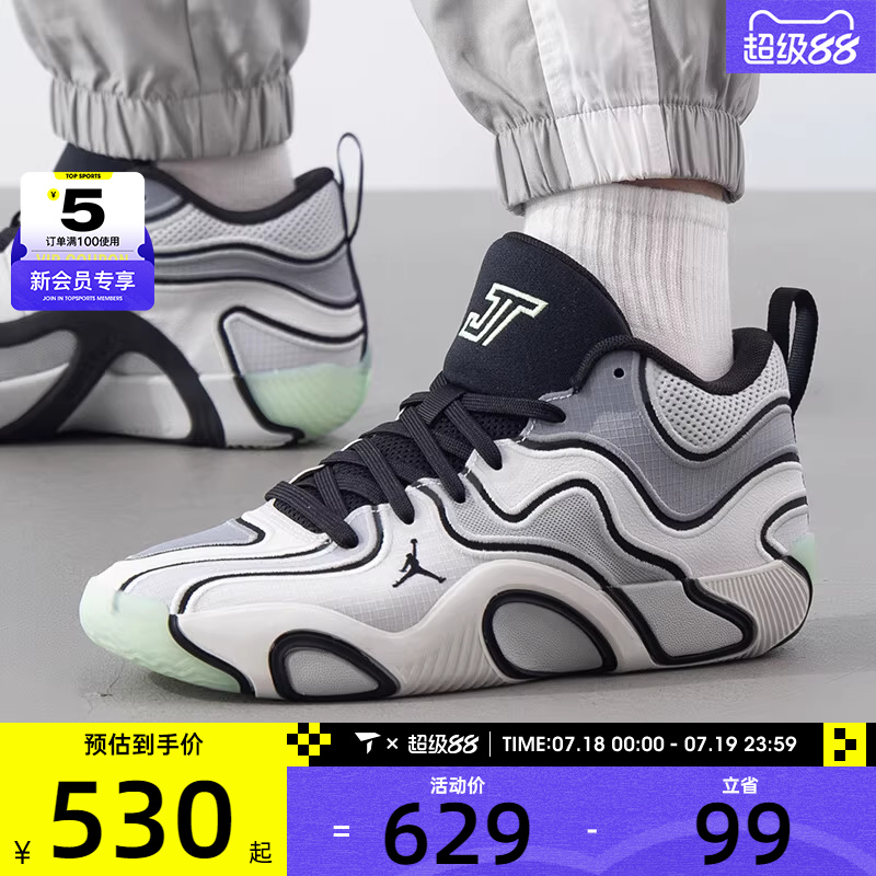 NIKE耐克男子JORDAN TATUM 3 PF运动训练篮球鞋FZ6601-001