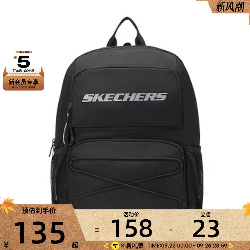 SKECHERS斯凯奇男女运动休闲双肩包L125U085-0018