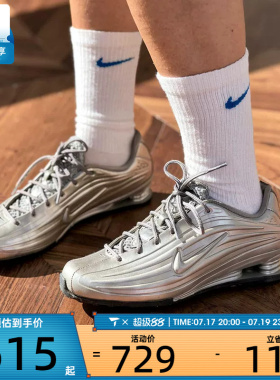 NIKE耐克女子SHOX Z复古银色时尚潮流气柱运动休闲鞋IO7843-002